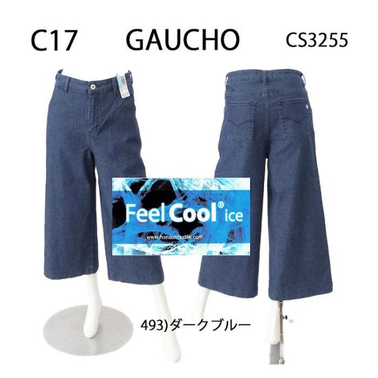 C17(シ−セブンティーン) C17 CC3255 ガウチョ　パンツ　レディース　夏デニム　サラサラ実感　Cool　快適　美脚 C-seventeen画像