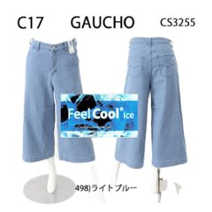 C17(シ−セブンティーン) C17 CC3255 ガウチョ　パンツ　レディース　夏デニム　サラサラ実感　Cool　快適　美脚 C-seventeen画像