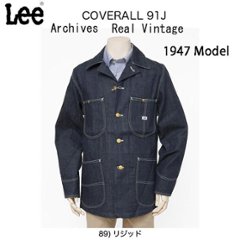 Lee Archive OVERALL JACKET 1947 Coverall Jacket/91ｊ-LM6018-89 ロコジャケット カバーオール ワークジャケット 日本製　の画像