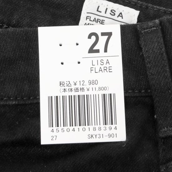 SOMETHING サムシング フレアパンツ ジーンズ デニム SKY31 脚長効果 ストレッチ フレア LISA レディース901ブラック画像