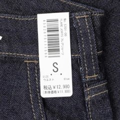  サムシング SOMETHING フレア デニムジョーツ  S701  00)インディゴブルー　40）中色ブルー フレアジョーツ 画像