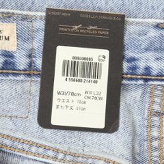 リーバイス LEVI'S  555 000lo-0005　ライトインディゴブルー  RELAXED STRAIGHT リラックス ストレート  ジーンズメンズ ジーンズ 画像