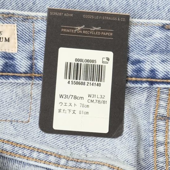 リーバイス LEVI'S  555 000lo-0005　ライトインディゴブルー  RELAXED STRAIGHT リラックス ストレート  ジーンズメンズ ジーンズ 画像