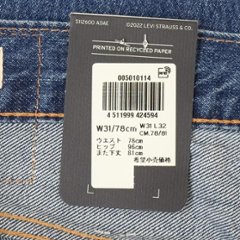 リーバイス LEVI'S PREMIUM Red Tab 501  00501-0114 SW）ストーンウォッシュ オリジナルボタンフライ　14oz Denim BigE 画像