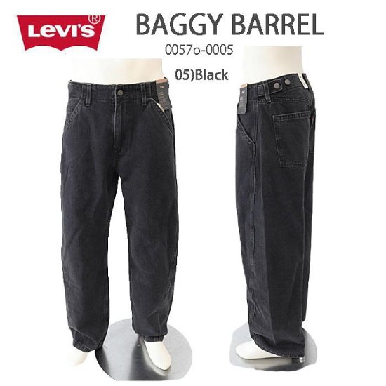 LEVI'S リーバイス 0057o-00 03)Blalck BAGGY BARRE バギーバレルジーンズ バギー ルーズ ユッタリ ブラックジーンズ画像