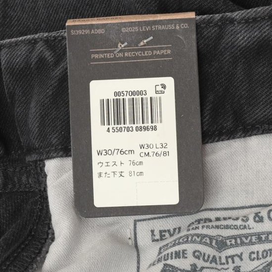 LEVI'S リーバイス 0057o-00 03)Blalck BAGGY BARRE バギーバレルジーンズ バギー ルーズ ユッタリ ブラックジーンズ画像