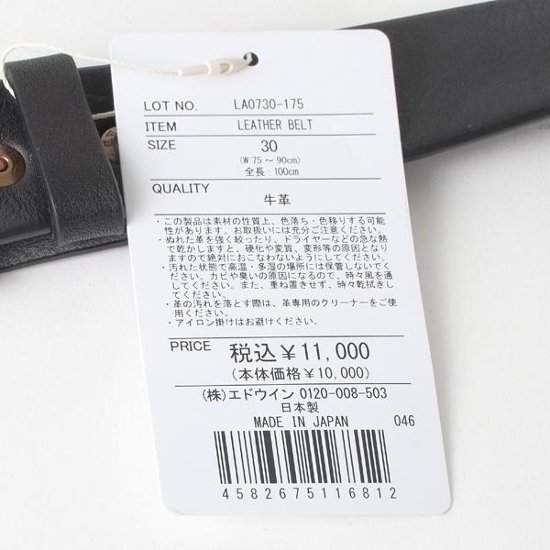 Lee Leather Belt LA0730 牛革 レザーベルト　30.34インチ　リーベルト画像