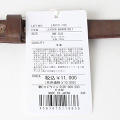 Lee Leather Belt LA0731 牛革 レザーベルト One Size（75～95ｃｍ）ワンサイズ ナローベルト 巾23ｍｍ　リーベルト画像