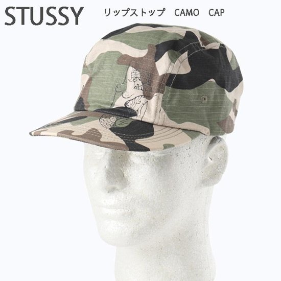 STUSSY カモキャップ　カストロキャップ　フリーサイズ　メンス　レディース　キャップ画像