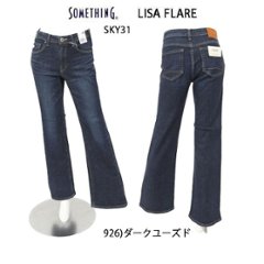 SOMETHING サムシング フレアパンツ ジーンズ デニム SKY31 脚長効果 ストレッチ フレア LISA レディース 926)ダークユーズドの画像