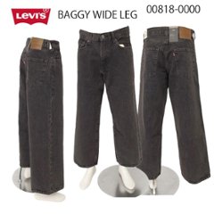 LEVI'S リーバイス BAGGY WIDE LEG 00818-00　00)ブラックユーズド バギー ワイド　 ユッタリ 後染めブラックジーンズの画像