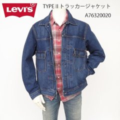 Levi's リーバイス A7632-00  TYPE 2 トラッカージャケット 20)ダークインディゴ STONE WASH の画像