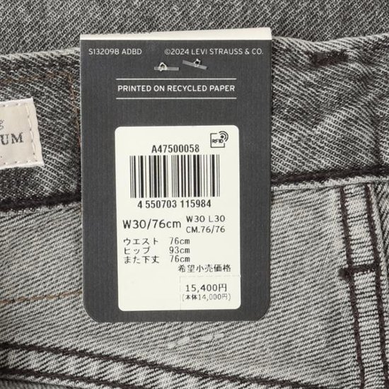 LEVI'S リーバイス 578 バギー グレーユーズド  A4750-00 58　Baggy Jeans ストリート 58）GREY USED　BAGGY　L30画像