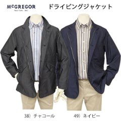 マックレガー McGREGOR 11116603 ドライバージャケット 撥水性能撥水加工仕様 秋春テーラード ブレザー ブルゾ 羽織の画像
