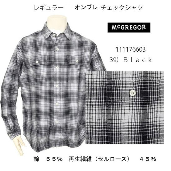 McGREGOR マクレガーレギュラーソフトオンブレチェックシャツシャツ 111176603 39)Black メンズ 紳士 秋春冬　長袖シャツ ワークシャツ画像