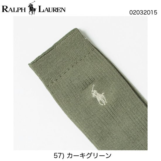 Polo By Ralph Lauren(ポロ）　メンズ　スポーツソックス　02032015画像