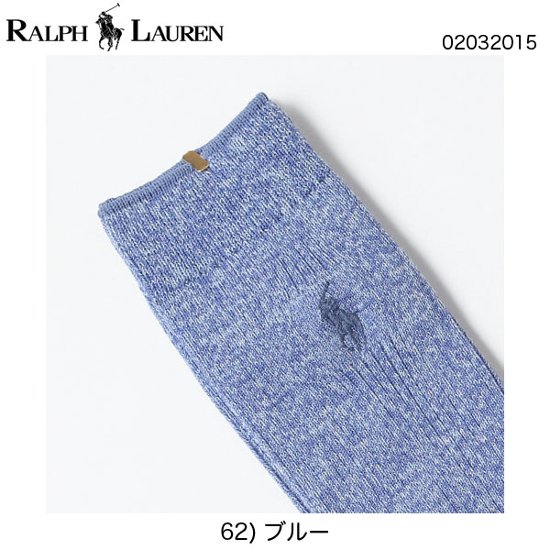 Polo By Ralph Lauren(ポロ）　メンズ　スポーツソックス　02032015画像