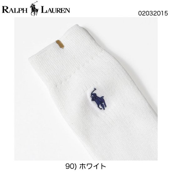 Polo By Ralph Lauren(ポロ）　メンズ　スポーツソックス　02032015画像