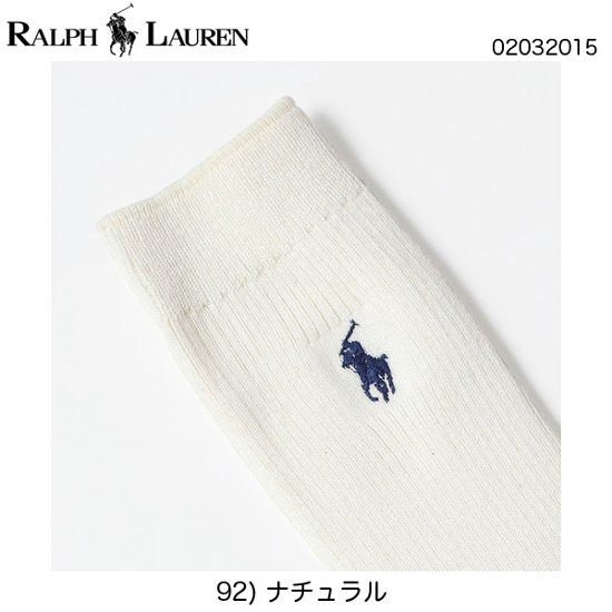 Polo By Ralph Lauren(ポロ）　メンズ　スポーツソックス　02032015画像