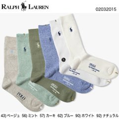 Polo By Ralph Lauren(ポロ）　メンズ　スポーツソックス　02032015の画像