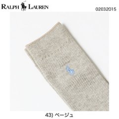 Polo By Ralph Lauren(ポロ）　メンズ　スポーツソックス　02032015画像