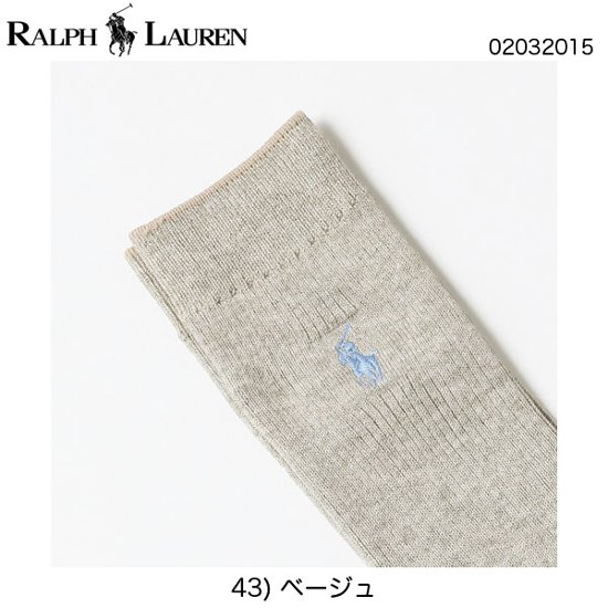 Polo By Ralph Lauren(ポロ）　メンズ　スポーツソックス　02032015画像