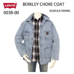 Levi's リーバイス 003B0-0066 ベーカリーチョアジャケットカバーオールジャケット　ワークジャケットの画像