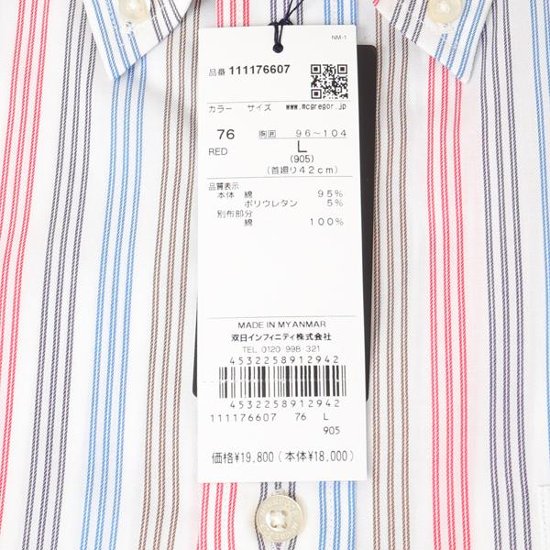 McGREGOR マクレガー 111176607 長袖シャツストライプ  ライクラファイバー 快適 BDストライプシャツ メンズ 紳士 シャツ画像