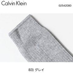 CK(カルバンクライン）　メンズ　スポーツソックス　02542085/02542081画像