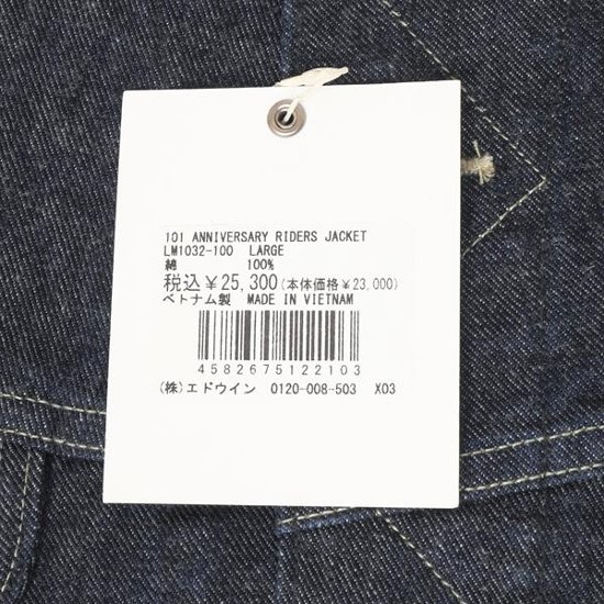 Lee 101J 101 ANNIVERSARY RIDRS 101-J LM1032  100indigo blue Gジャン　デニムジャケト ライダース　画像