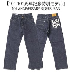 Lee 101 Anniversary Cowboy 101B LM1023 -189)Indigo blue Selvedge　Denim セルヴィチデニム　カーボーイパンツ　ボタンフライの画像