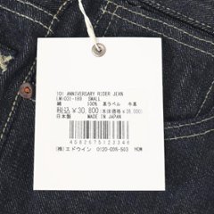 Lee 101 Anniversary Cowboy 101B LM1023 -189)Indigo blue Selvedge　Denim セルヴィチデニム　カーボーイパンツ　ボタンフライ画像