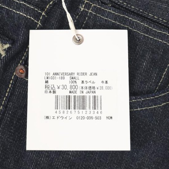 Lee 101 Anniversary Cowboy 101B LM1023 -189)Indigo blue Selvedge　Denim セルヴィチデニム　カーボーイパンツ　ボタンフライ画像