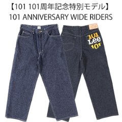 Lee 101 Anniversary WIDE Riders  LM1033-100)Indigo  Selvedge Denim セルヴィチデニム　ライダーズ ジップフライ　ワイド　ゆったりの画像