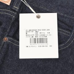 Lee 101 Anniversary WIDE Riders  LM1033-100)Indigo  Selvedge Denim セルヴィチデニム　ライダーズ ジップフライ　ワイド　ゆったり画像