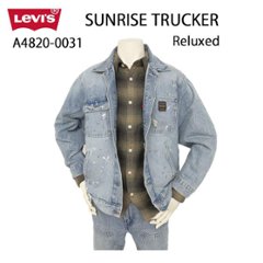 Levi's リーバイス サンライズ　トラッカージャケット　A4820-0031ライトブルー　ワークジャケットの画像