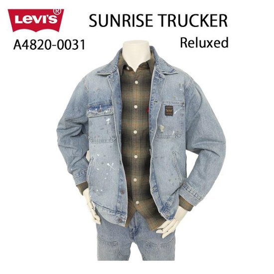 Levi's リーバイス サンライズ　トラッカージャケット　A4820-0031ライトブルー　ワークジャケット画像