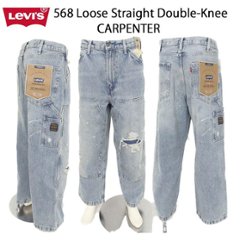 リーバイス Levi’s 568 ルーズストレート ダブルニー　ペインター ジーンズ デニム メンズ A7367-0020 ライトブルーユーズド加工の画像