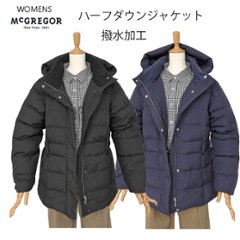 40％OFF McGREGOR　マクレガー　レディース 311135901ハーフダウンジャケット 撥水加工素材　Water Repellent　婦人　ダウン　ブルゾン　ジャンバー 防寒　の画像