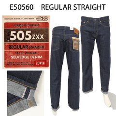 EDWIN エドウィン e50560-300 505ZXX  レギュラートレートパンツ SELVAGE VINTAGE 13.5oz Denim REGULAR STRAIGHT 日本製 の画像