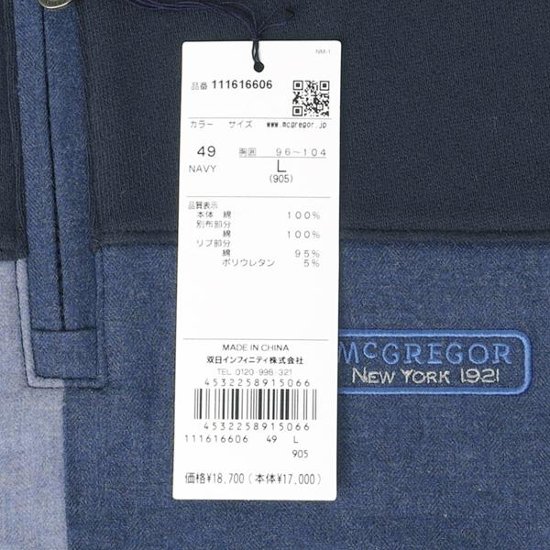 McGREGOR　マクレガー 111616606 ハーフジップ起毛トレーナー 天竺起毛素材 メンズ カジュアル スウェットシャツ画像