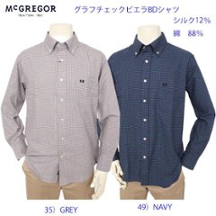 McGREGOR　マクレガー 111176609 グラフチェックビエラBDシャツ 綿88％ シル ク12％ボタダウン 紳士カジュアルシャツ　微起毛の画像