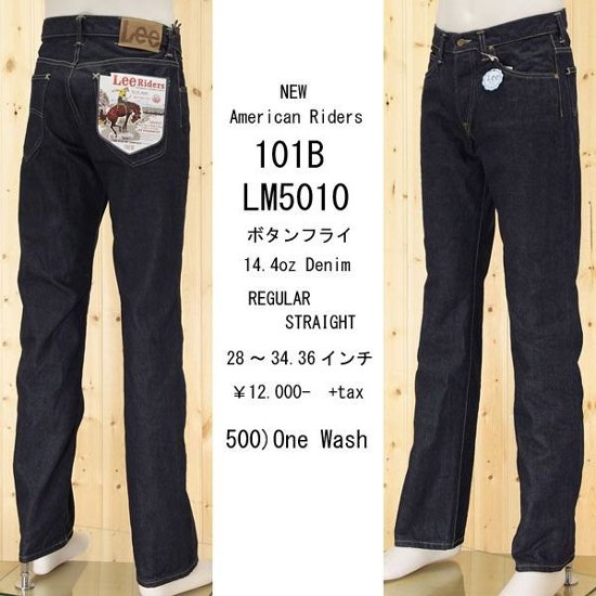 Lee 101B Regular Straight　LM5010　　レギュラーストレート　ボタンフライ　アメリカンライダース　日本製画像