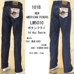 Lee 101B Regular Straight　LM5010　　レギュラーストレート　USEDカラー　ボタンフライ　アメリカンライダース　日本製の画像