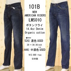 Lee 101B Regular Straight　LM5010　　レギュラーストレート　USEDカラー　ボタンフライ　アメリカンライダース　日本製画像
