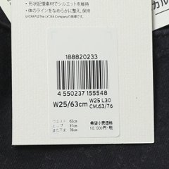 Lady Levi's 721 ハイライズスキニーフィット　濃色ユーズド　ブラック　ビックE　ハイパーストレッチ画像