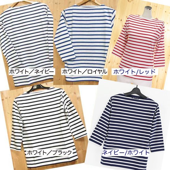 08JC183-七分袖ボーダーTシャツ画像