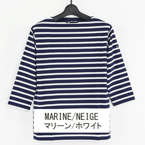 08JC183-七分袖ボーダーTシャツ画像