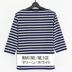08JC183-七分袖ボーダーTシャツ画像