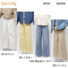 something　フレアワイドパンツ LISAWIDE SEA58　の画像
